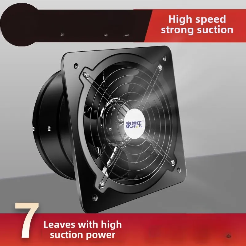 Home Bathroom Ventilation - 220V Ultra Quiet Powerful Exhaust Fan