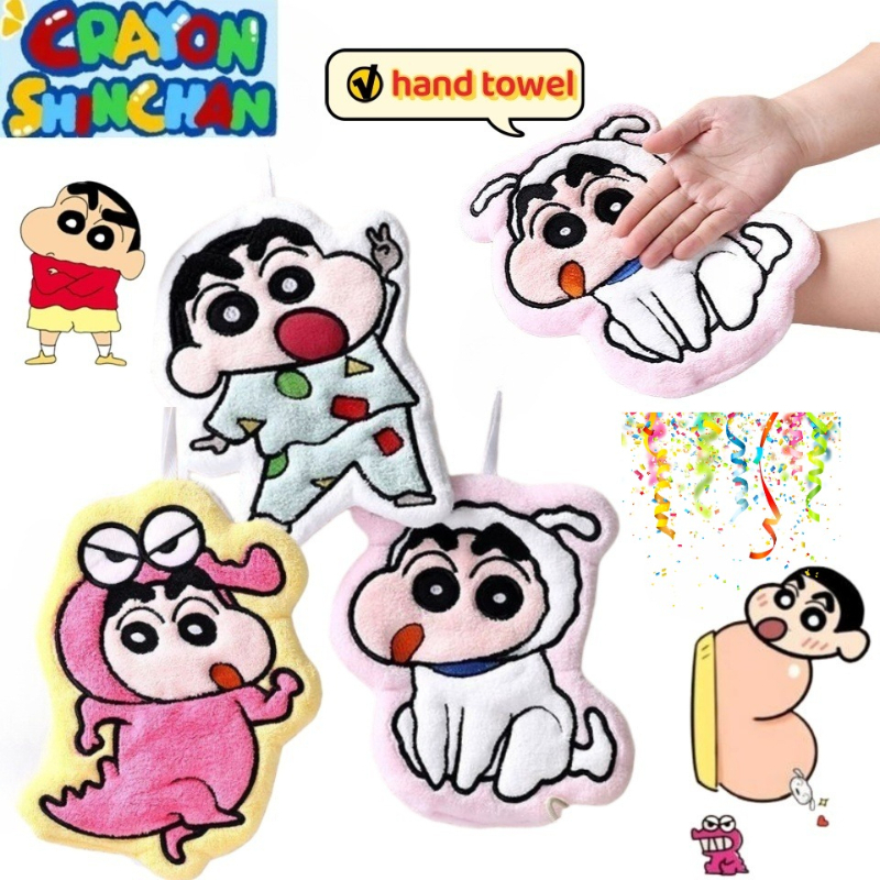 Home Bathroom Set - Crayon Shin-chan Nohara Hiroshi Sakurada Nene