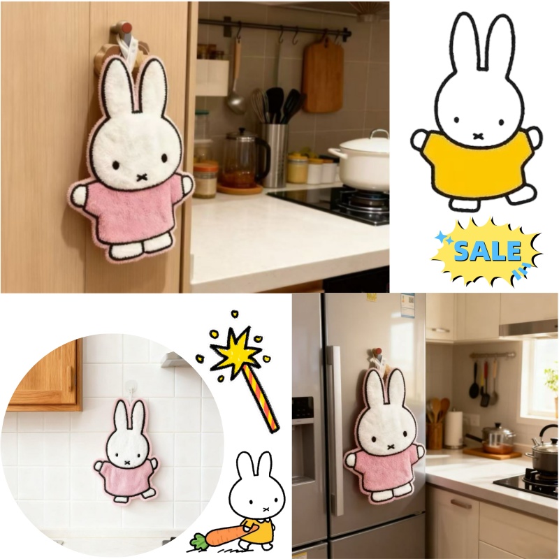 Home Bathroom Set - Cute Healing Series Miffy Rabbit Home
