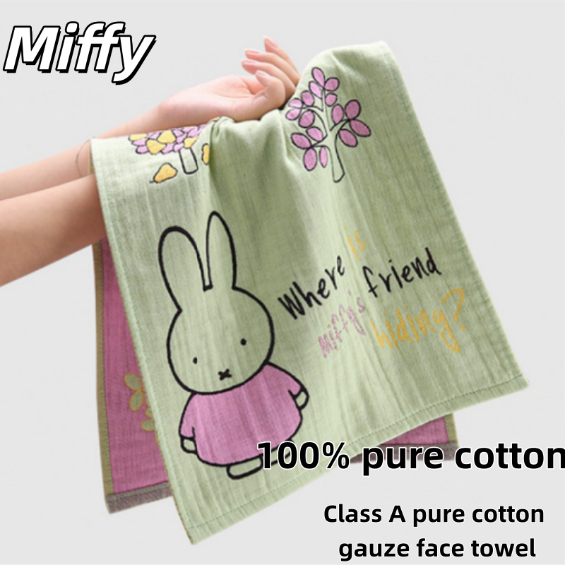 Home Bathroom Set - Miffy 100% Cotton Gauze Towel, Thin