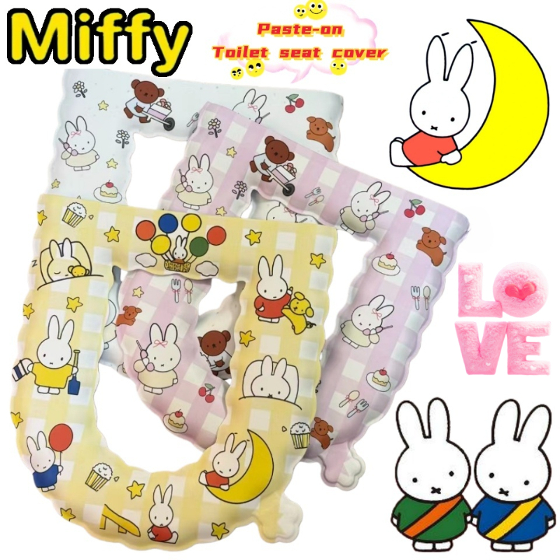 Miffy Rabbit Anime Two-Dimensi - огляд і ціна Home Bathroom Set